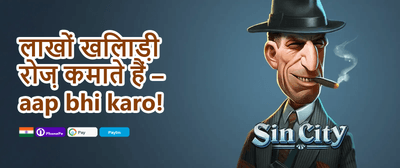 Refer-a-Friend Reward promotion banner