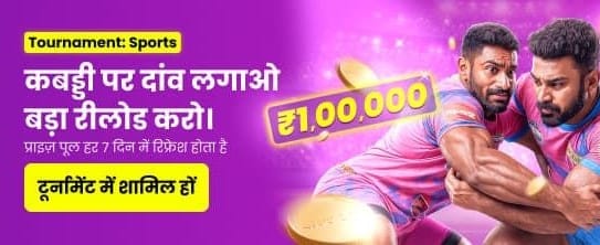 Experience Thrilling Pro Kabaddi Action banner