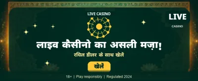 Get 100% Welcome Bonus Today banner
